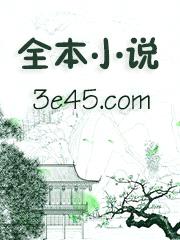 修无情道后我成了黑月光（重生）